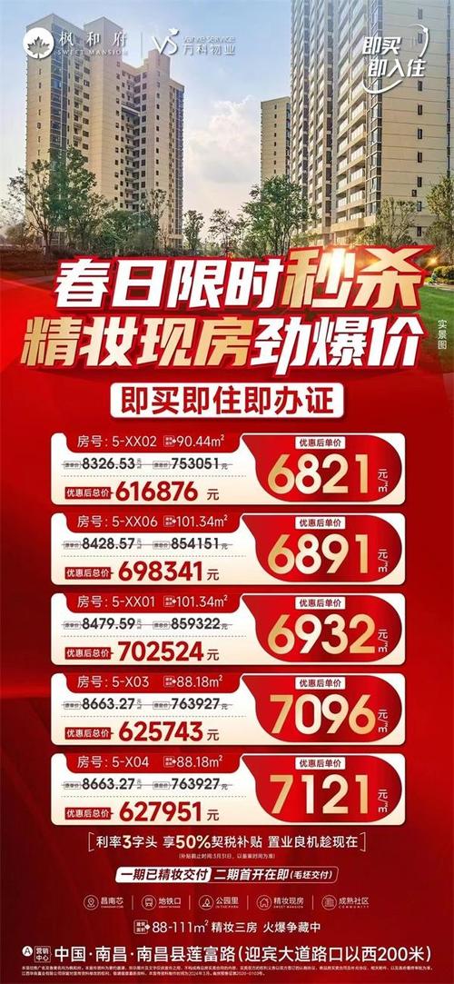 北京平谷区上新358套房源发卖指导价3.2万元/m² 智能科技 北京平谷区上新358套房源发卖指导价3.2万元/m² 北京平谷区上新358套房源发卖指导价3.2万元/m² 智能科技