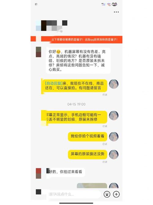 网上二手电子产品交易需谨慎当面交易弗成轻戒备 智能科技 网上二手电子产品交易需谨慎当面交易弗成轻戒备 网上二手电子产品交易需谨慎当面交易弗成轻戒备 智能科技