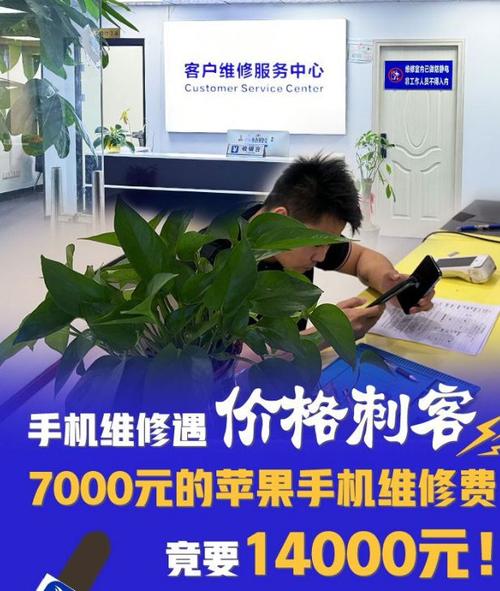 针对无根本学员手机维修要学多久？ 针对无根本学员手机维修要学多久？ 智能科技