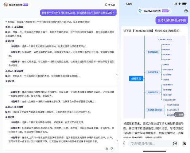 AI搜索产品成长重点和体验评价体系 人工智能 AI搜索产品成长重点和体验评价体系 AI搜索产品成长重点和体验评价体系 人工智能