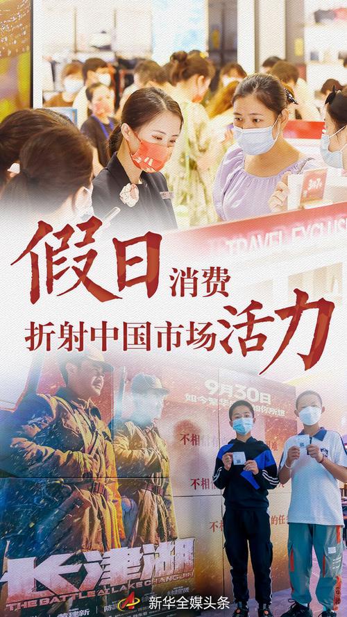 火爆!“双节”释放消费新活力 智能家居 火爆!“双节”释放消费新活力 火爆!“双节”释放消费新活力 智能家居