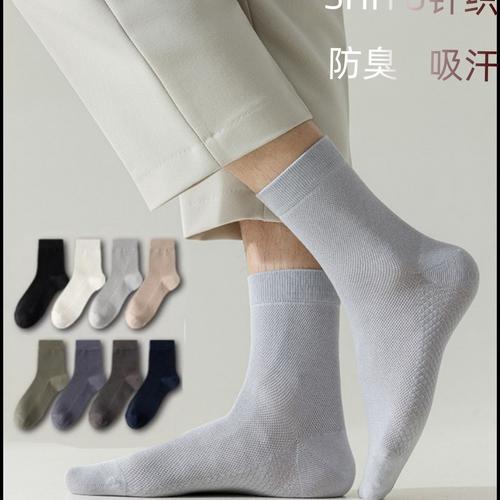 袜企招工难?诸暨这个来料加工中央日均包装8万双袜子 智能家居 袜企招工难?诸暨这个来料加工中央日均包装8万双袜子 袜企招工难?诸暨这个来料加工中央日均包装8万双袜子 智能家居