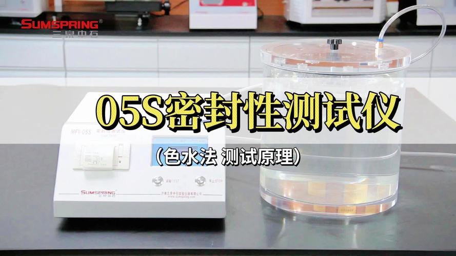 第三方靠得住性测试机构:确保产品情形适应性的守护者 智能科技 第三方靠得住性测试机构:确保产品情形适应性的守护者 第三方靠得住性测试机构:确保产品情形适应性的守护者 智能科技
