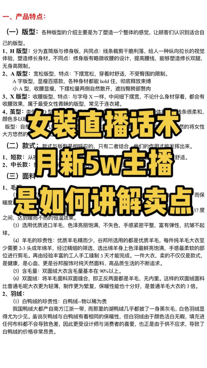 直播带货技巧篇 | 若何写好直播标题 智能科技 直播带货技巧篇 | 若何写好直播标题 直播带货技巧篇 | 若何写好直播标题 智能科技