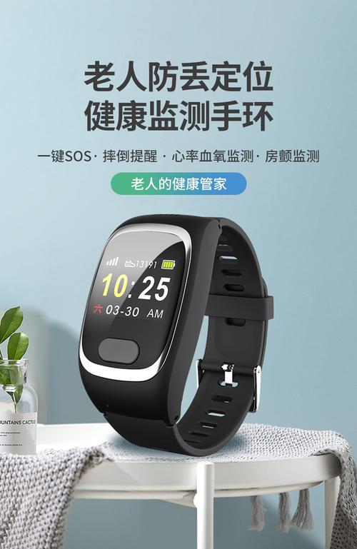 中国专家宣告研究:智好手环能早期猜测并治理房颤 智能家居 中国专家宣告研究:智好手环能早期猜测并治理房颤 中国专家宣告研究:智好手环能早期猜测并治理房颤 智能家居