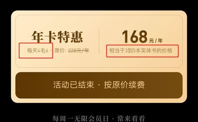 价格的谎话都在潜移默化地让你买买买 智能家居 价格的谎话都在潜移默化地让你买买买 价格的谎话都在潜移默化地让你买买买 智能家居