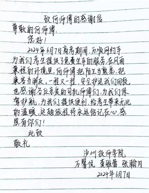 「感谢信」常州卓郎:点赞数码大年夜方为产品数据保驾护航 互联通信 「感谢信」常州卓郎:点赞数码大年夜方为产品数据保驾护航 「感谢信」常州卓郎:点赞数码大年夜方为产品数据保驾护航 互联通信