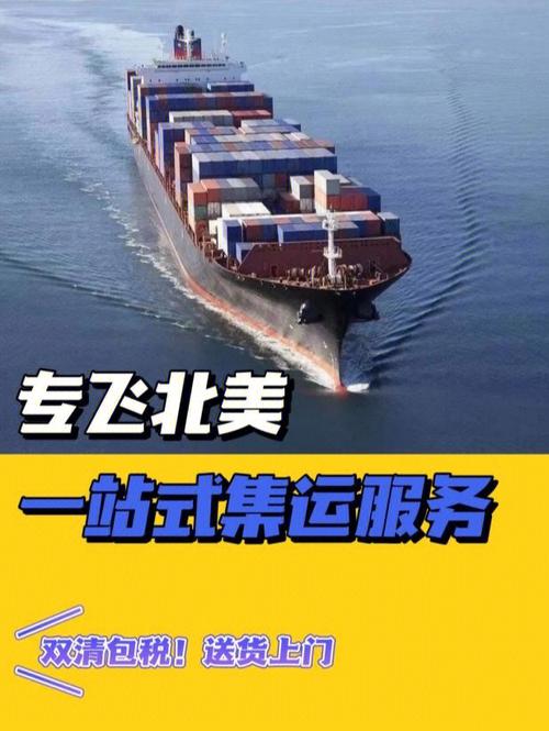 中国潮牌服饰出海三天就到 菜鸟开通山东青岛-韩国仁川空运集运线路 智能科技 中国潮牌服饰出海三天就到 菜鸟开通山东青岛-韩国仁川空运集运线路 中国潮牌服饰出海三天就到 菜鸟开通山东青岛-韩国仁川空运集运线路 智能科技