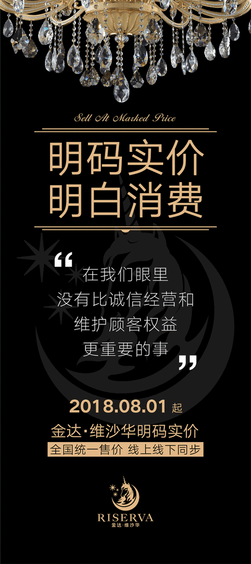 明码标价!江苏宣告重要提醒 互联通信 明码标价!江苏宣告重要提醒 明码标价!江苏宣告重要提醒 互联通信