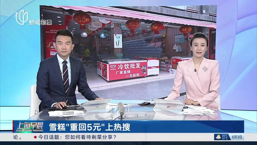 降价了!“重回5元”上热搜网友照样不知足 智能家居 降价了!“重回5元”上热搜网友照样不知足 降价了!“重回5元”上热搜网友照样不知足 智能家居