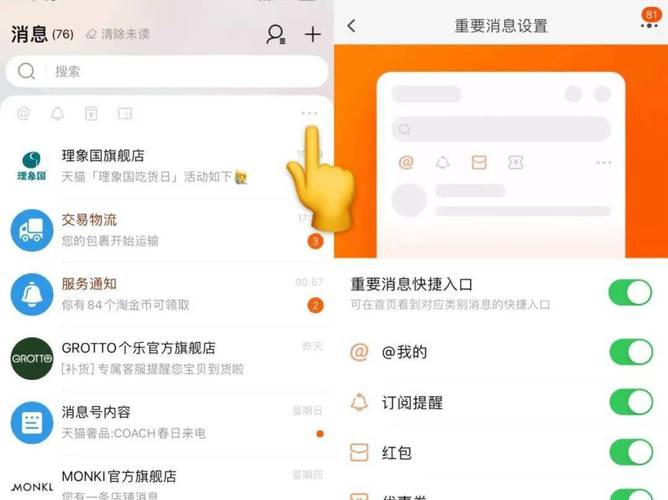 淘宝可以改ID了 互联通信 淘宝可以改ID了 淘宝可以改ID了 互联通信