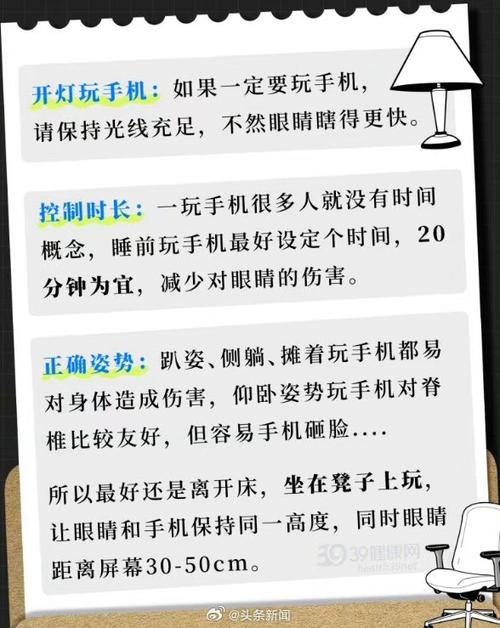 睡前把手机放床头担心辐射致癌?手机要放多远才安然? 人工智能 睡前把手机放床头担心辐射致癌?手机要放多远才安然? 睡前把手机放床头担心辐射致癌?手机要放多远才安然? 人工智能