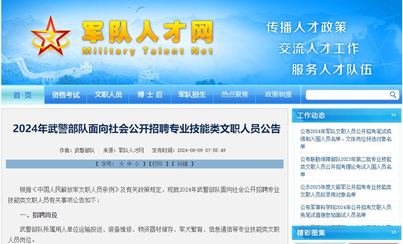 高薪酬有编制!浙江大年夜学温州研究院公开招聘 智能家居 高薪酬有编制!浙江大年夜学温州研究院公开招聘 高薪酬有编制!浙江大年夜学温州研究院公开招聘 智能家居