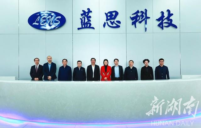 蓝思科技湘潭园区正式开园投产 何报翔宣布开园 人工智能 蓝思科技湘潭园区正式开园投产 何报翔宣布开园 蓝思科技湘潭园区正式开园投产 何报翔宣布开园 人工智能