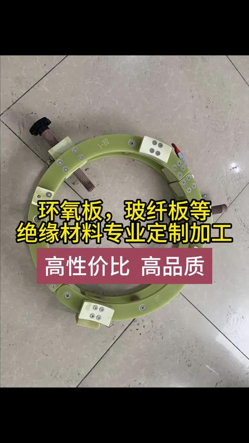 G10环氧板:湖南绝缘材料厂家的高品格选择 人工智能 G10环氧板:湖南绝缘材料厂家的高品格选择 G10环氧板:湖南绝缘材料厂家的高品格选择 人工智能
