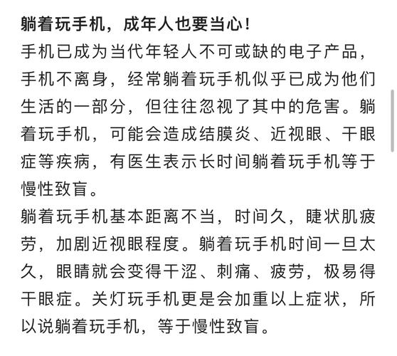 手机当哄娃神器3岁小童近视800度 智能家居 手机当哄娃神器3岁小童近视800度 手机当哄娃神器3岁小童近视800度 智能家居
