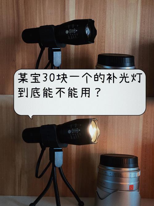 手电筒的反光屏用的太久了会发黄该怎么清理? 互联通信 手电筒的反光屏用的太久了会发黄该怎么清理? 手电筒的反光屏用的太久了会发黄该怎么清理? 互联通信