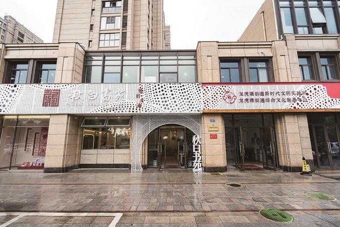 常州新北:智能传感新高地三生融合新样板 智能家居 常州新北:智能传感新高地三生融合新样板 常州新北:智能传感新高地三生融合新样板 智能家居