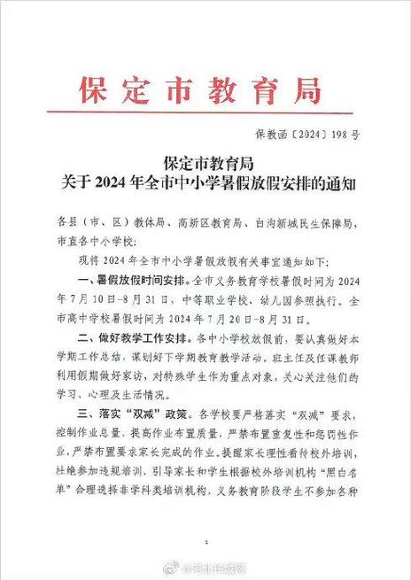 最新通知!事关大年夜连中小学线上传授教化 人工智能 最新通知!事关大年夜连中小学线上传授教化 最新通知!事关大年夜连中小学线上传授教化 人工智能