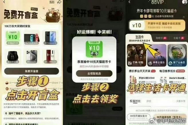 淘宝推出88VIP购物可打折888元一年杀青前提仅一折 智能家居 淘宝推出88VIP购物可打折888元一年杀青前提仅一折 淘宝推出88VIP购物可打折888元一年杀青前提仅一折 智能家居