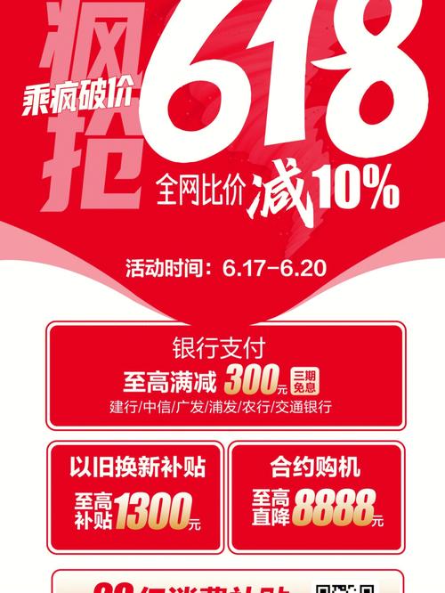 政企银多方合力 打好惠平易近组合拳 吉林省苏宁易购618补贴加码 智能家居 政企银多方合力 打好惠平易近组合拳 吉林省苏宁易购618补贴加码 政企银多方合力 打好惠平易近组合拳 吉林省苏宁易购618补贴加码 智能家居