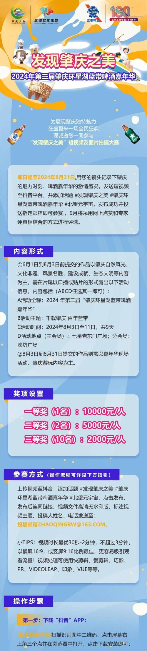 最高50000元奖金!肇庆等您来设计 智能家居 最高50000元奖金!肇庆等您来设计 最高50000元奖金!肇庆等您来设计 智能家居
