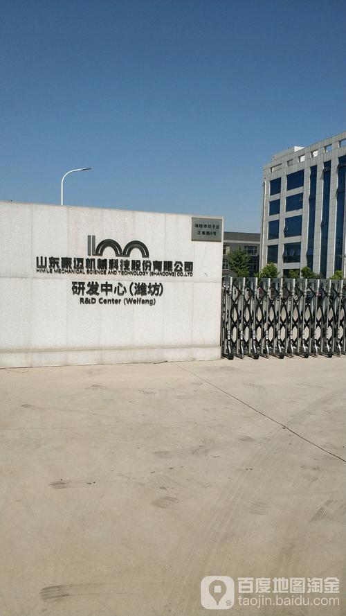潍坊制造业外企有哪些? 互联通信 潍坊制造业外企有哪些? 潍坊制造业外企有哪些? 互联通信
