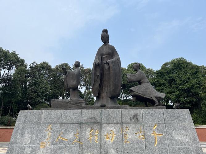 眉山“程夫人们”:母亲妻子和女人 人工智能 眉山“程夫人们”:母亲妻子和女人 眉山“程夫人们”:母亲妻子和女人 人工智能