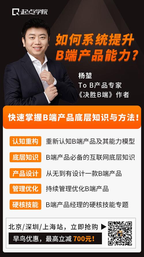 B端产品测试题的整体思路丨真题演示 人工智能 B端产品测试题的整体思路丨真题演示 B端产品测试题的整体思路丨真题演示 人工智能