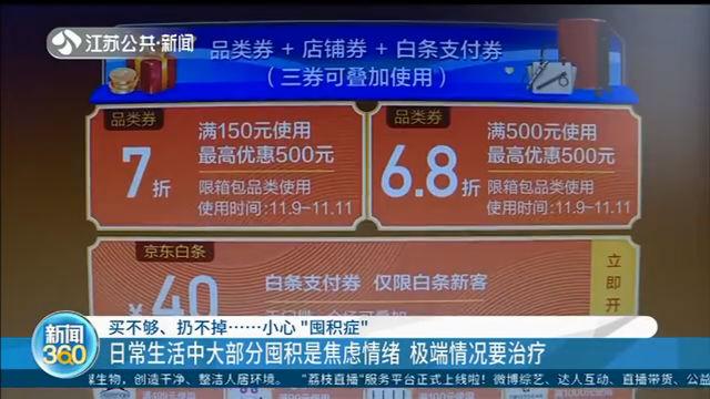 当心!都是假的!多个平台在售很多人爱买 智能科技 当心!都是假的!多个平台在售很多人爱买 当心!都是假的!多个平台在售很多人爱买 智能科技