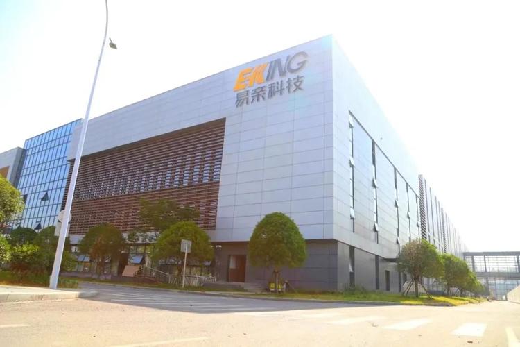 岳阳易亲:投资70亿打造消费类电子金属结构件加工最大年夜分娩基地 智能科技 岳阳易亲:投资70亿打造消费类电子金属结构件加工最大年夜分娩基地 岳阳易亲:投资70亿打造消费类电子金属结构件加工最大年夜分娩基地 智能科技