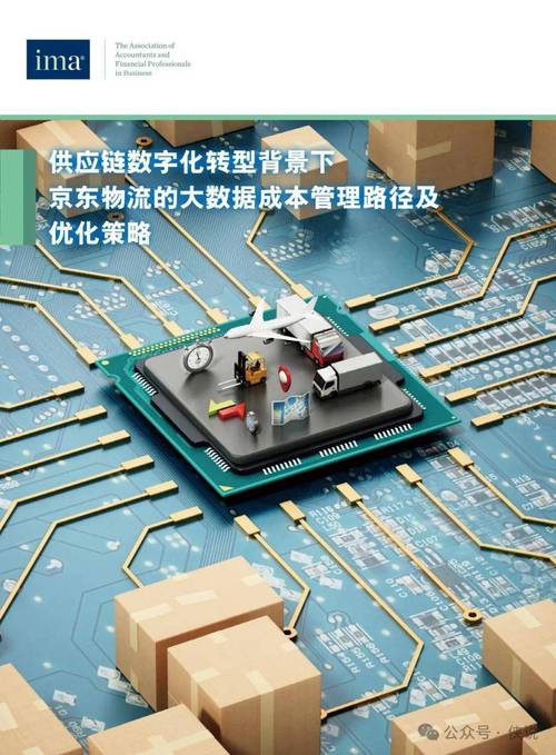 京东物流联手山西图灵打造智能供应链让阅读更有趣 智能科技 京东物流联手山西图灵打造智能供应链让阅读更有趣 京东物流联手山西图灵打造智能供应链让阅读更有趣 智能科技