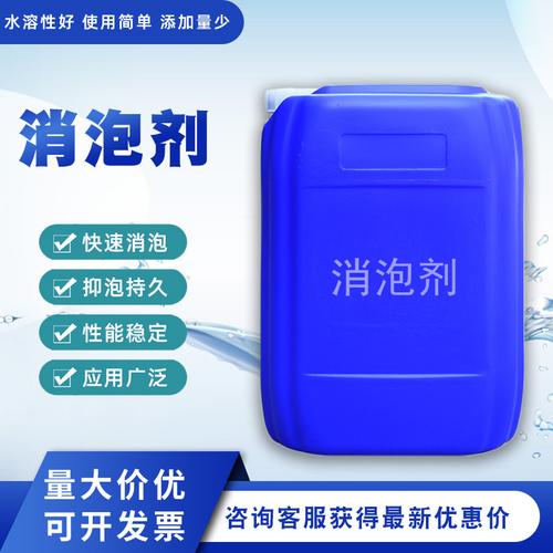 涂料小贴士:水性工业助剂消泡剂来帮你!姑苏青田新材料有限公司 智能家居 涂料小贴士:水性工业助剂消泡剂来帮你!姑苏青田新材料有限公司 涂料小贴士:水性工业助剂消泡剂来帮你!姑苏青田新材料有限公司 智能家居