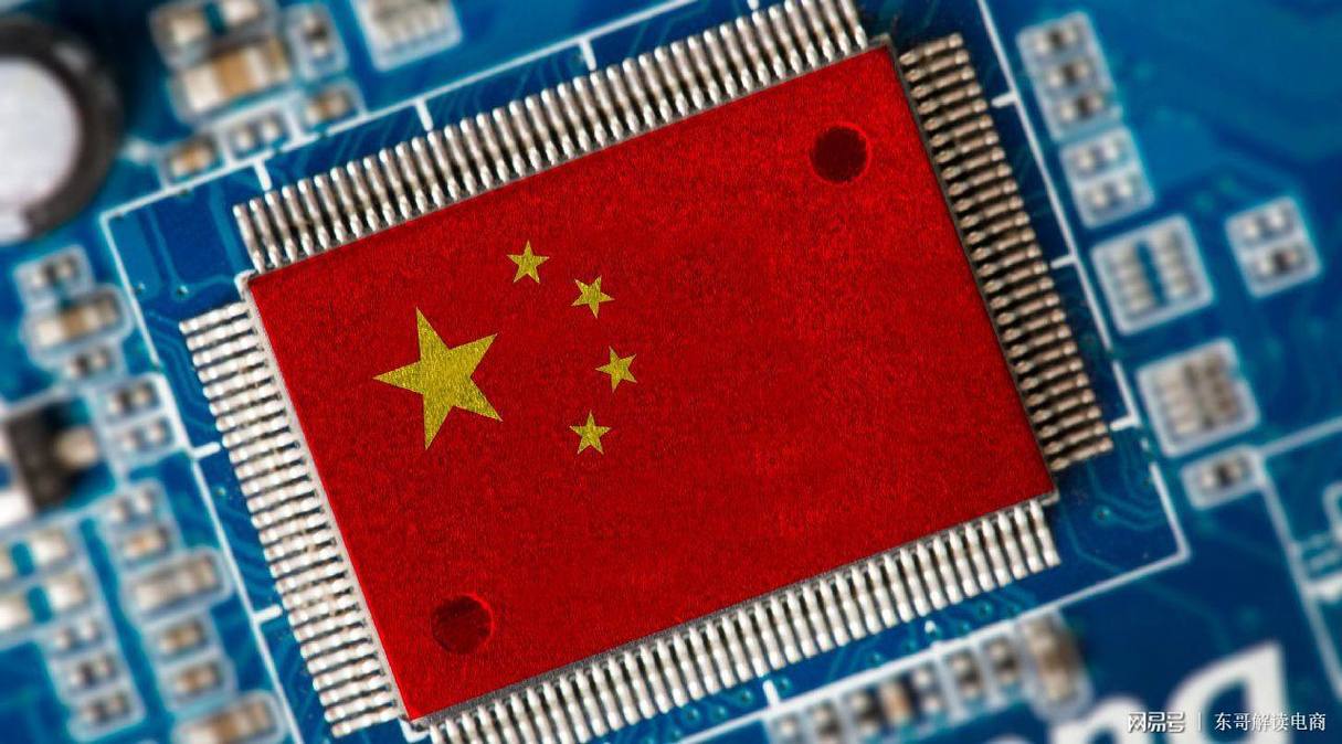 拒绝卡脖子中国芯片突围中的内蒙古力量内蒙古5大年夜制造在努力 互联通信 拒绝卡脖子中国芯片突围中的内蒙古力量内蒙古5大年夜制造在努力 拒绝卡脖子中国芯片突围中的内蒙古力量内蒙古5大年夜制造在努力 互联通信