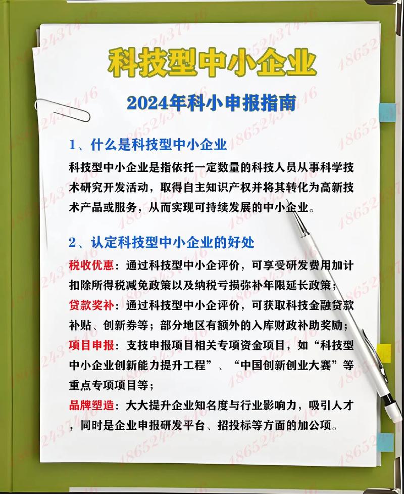 2023年太仓市高新技能专项特定申报要求和指南 智能科技 2023年太仓市高新技能专项特定申报要求和指南 2023年太仓市高新技能专项特定申报要求和指南 智能科技