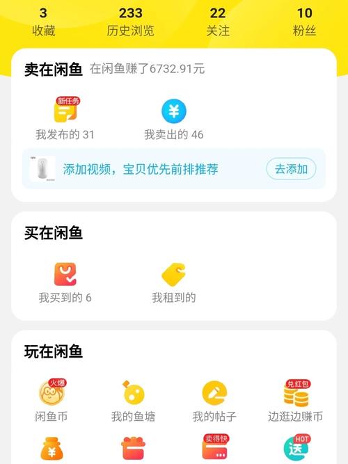 阿里巴巴为什么关闭闲鱼的网页版?这个举动背后隐藏了三个原因 智能家居 阿里巴巴为什么关闭闲鱼的网页版?这个举动背后隐藏了三个原因 阿里巴巴为什么关闭闲鱼的网页版?这个举动背后隐藏了三个原因 智能家居