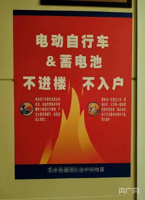 河北人留心！这些电动车、电池不相符标准 河北人留心！这些电动车、电池不相符标准 智能科技