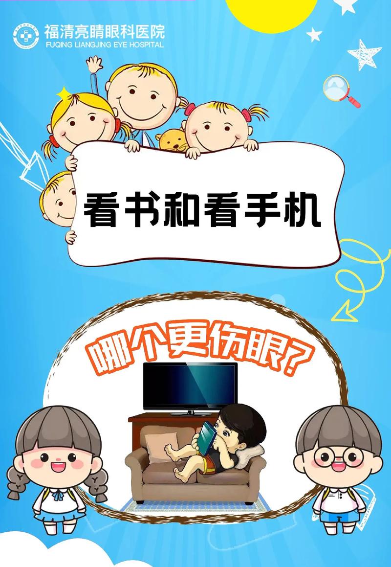 看书和看电子产品哪一个更费眼睛? 智能科技 看书和看电子产品哪一个更费眼睛? 看书和看电子产品哪一个更费眼睛? 智能科技