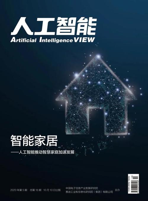 北京大年夜兴发放100万元消费券!可买电子和智能家居商品 智能家居 北京大年夜兴发放100万元消费券!可买电子和智能家居商品 北京大年夜兴发放100万元消费券!可买电子和智能家居商品 智能家居