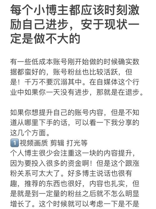 想给陷溺于电子产品的你说别在努力的时刻选择安逸 互联通信 想给陷溺于电子产品的你说别在努力的时刻选择安逸 想给陷溺于电子产品的你说别在努力的时刻选择安逸 互联通信