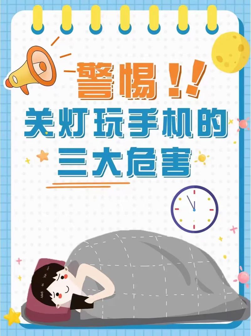 「健康」睡前关灯刷手机小心“青光眼”盯上你! 智能家居 「健康」睡前关灯刷手机小心“青光眼”盯上你! 「健康」睡前关灯刷手机小心“青光眼”盯上你! 智能家居