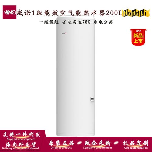 安徽节能省电的商用空气能热水机哪家强? 人工智能 安徽节能省电的商用空气能热水机哪家强? 安徽节能省电的商用空气能热水机哪家强? 人工智能