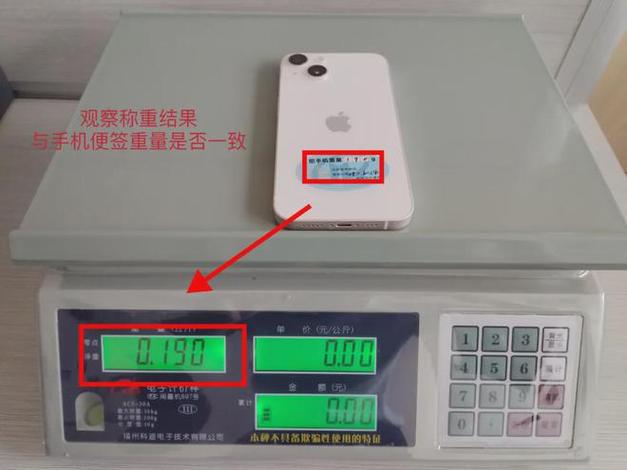 WiFi 小型电子秤:四川宏进衡器立异引领颠覆传统计量办法 智能家居 WiFi 小型电子秤:四川宏进衡器立异引领颠覆传统计量办法 WiFi 小型电子秤:四川宏进衡器立异引领颠覆传统计量办法 智能家居