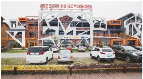 葫芦岛建电商直播基地为成长注入新活力 人工智能 葫芦岛建电商直播基地为成长注入新活力 葫芦岛建电商直播基地为成长注入新活力 人工智能