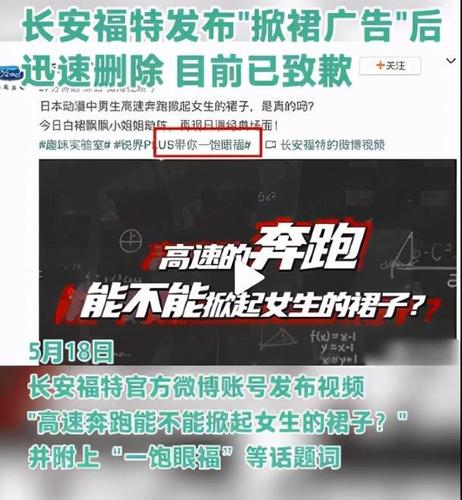 多家有名企业广告“翻车”点子不足低俗来凑? 互联通信 多家有名企业广告“翻车”点子不足低俗来凑? 多家有名企业广告“翻车”点子不足低俗来凑? 互联通信