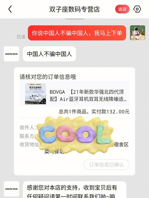 涉11万企业!全国首条京东“电商+直播”家当带落户华强北 人工智能 涉11万企业!全国首条京东“电商+直播”家当带落户华强北 涉11万企业!全国首条京东“电商+直播”家当带落户华强北 人工智能