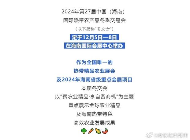 海南成立国际热带农产品交易中央 打造全国国产天然橡胶现货交易收集平台 人工智能 海南成立国际热带农产品交易中央 打造全国国产天然橡胶现货交易收集平台 海南成立国际热带农产品交易中央 打造全国国产天然橡胶现货交易收集平台 人工智能