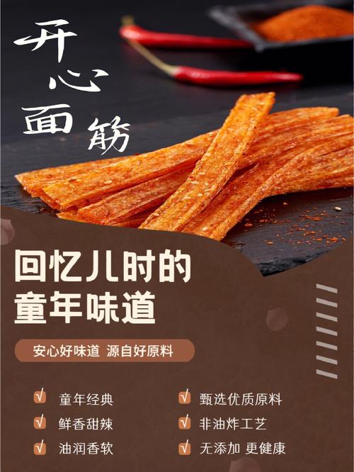 项目者说|辣条、方便面原料来自这里 渭南联袂中粮粮谷打造这个重点项目 智能科技 项目者说|辣条、方便面原料来自这里 渭南联袂中粮粮谷打造这个重点项目 项目者说|辣条、方便面原料来自这里 渭南联袂中粮粮谷打造这个重点项目 智能科技