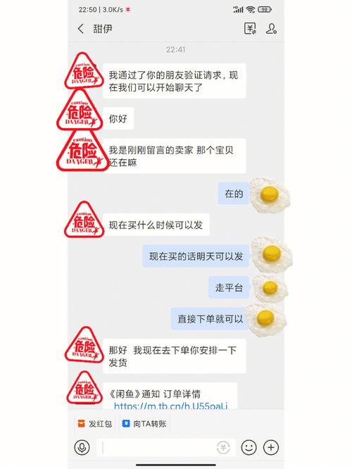 建议收藏!!史上最全闲鱼防骗攻略!!生意均适用 互联通信 建议收藏!!史上最全闲鱼防骗攻略!!生意均适用 建议收藏!!史上最全闲鱼防骗攻略!!生意均适用 互联通信
