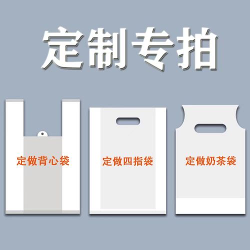 南京穿绳手提袋印刷为何比塑料袋更有性价比 互联通信 南京穿绳手提袋印刷为何比塑料袋更有性价比 南京穿绳手提袋印刷为何比塑料袋更有性价比 互联通信